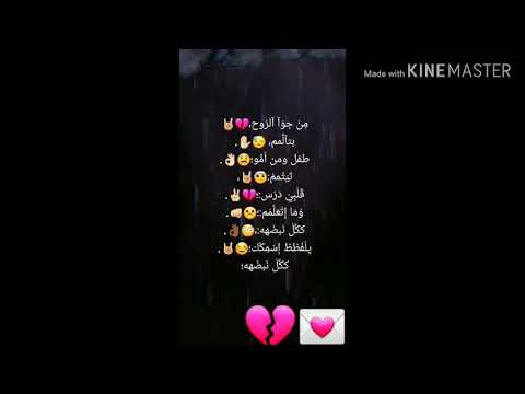 من جوا الروح بتألم حالات واتس اب