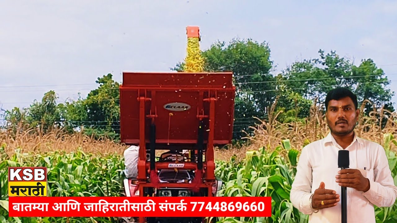 कमी वेळेत मुरघास तयार करण्यासाठी हे वापरा l@KSBMarathiNews 