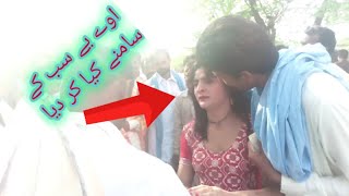 Marriage Dance In Sargodha