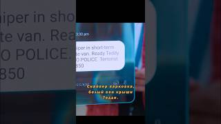 Зря он попытался его остановить 😱 | Фильм «Ручная кладь» | #кино #фильмы