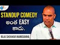 Hero మరియు Zero మధ్య ఉన్న తేడా ఇదే | Rajasekhar Mamidanna Stand Up Comedian | Josh Talks Telugu