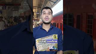 Train ticket hack #shorts #train #indianrailways screenshot 4