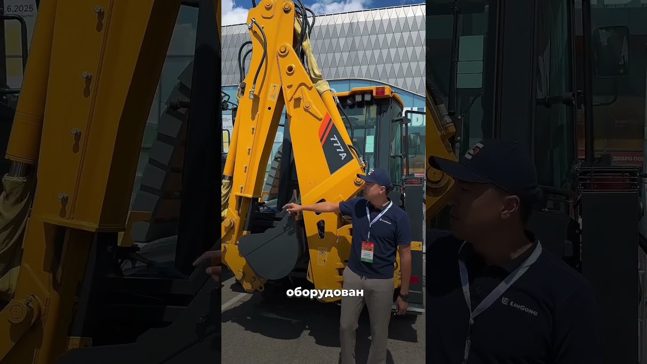 Экскаватор-погрузчик LiuGong 777A 