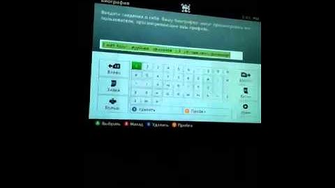 How to change the language on your xbox 360 (new)