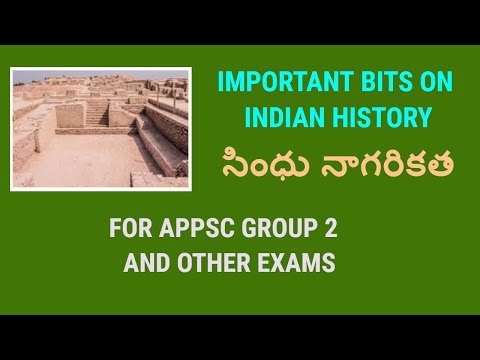 ప్రాచీన భారత దేశ చరిత సింధు నాగరికత l Sindhu Nagarikatha Very Important Bits for APPSC  OTHER EXAMS