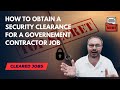 3 Surprising Ways to Get Security Clearance Fast!