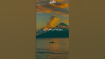 #القرآن_الكريم #تلاوة_خاشعة #ماهر_المعيقلي