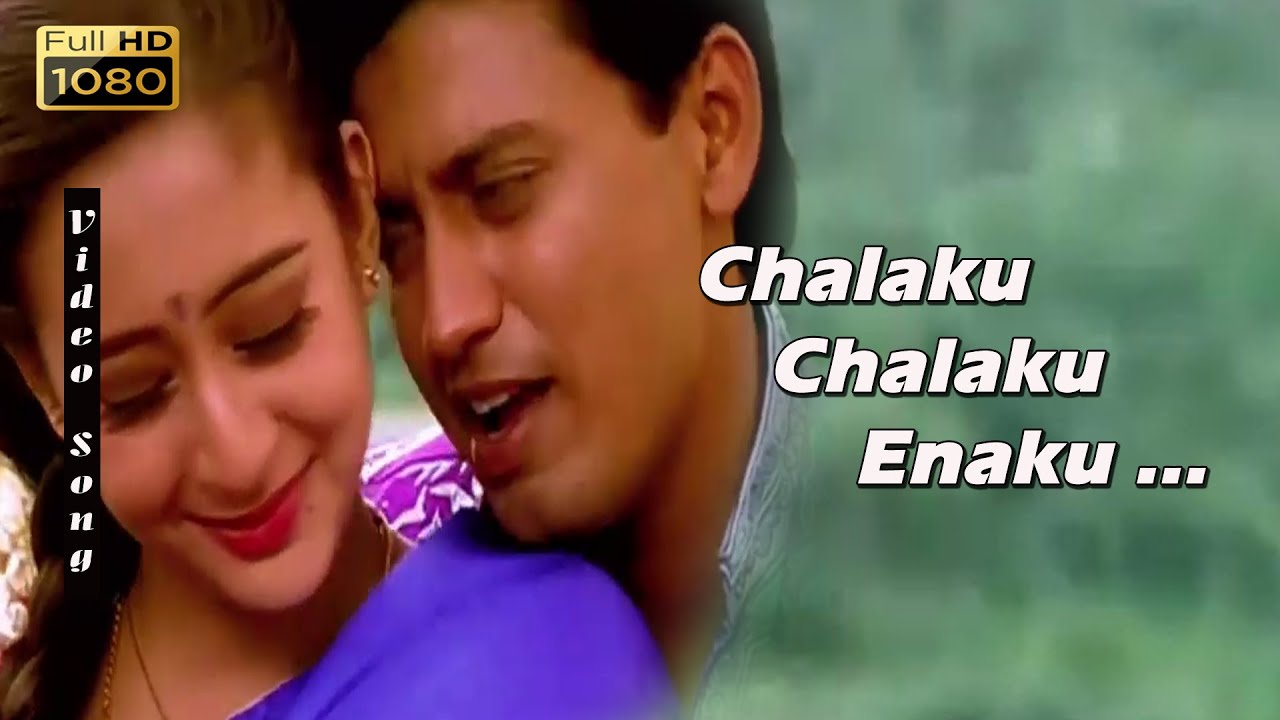 Challaku Challaku Enaku Dhan HD Song  Prashanth Super Hit Songs  Hello Movie songs  90s Love Song