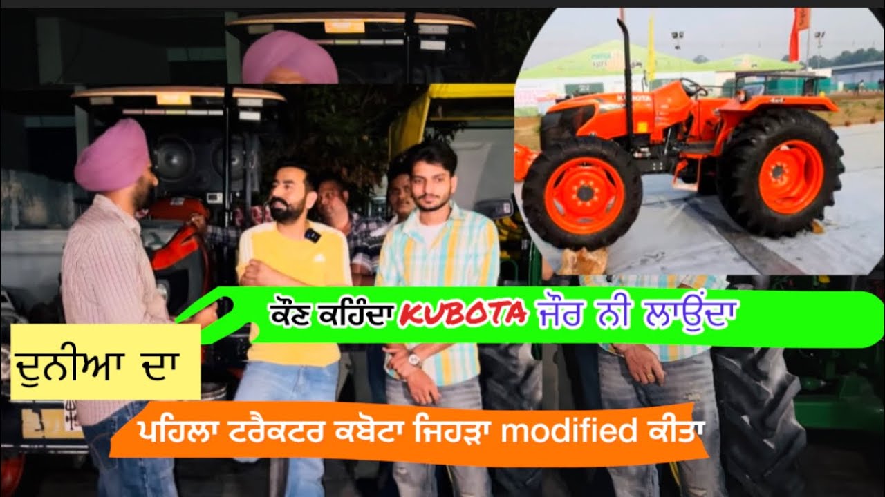 Kubota ਦੀ ਪਾਵਰ ਵਧਾਉਣ ਲਈ ਬਹੂਤ ਕੁਝ ਕਰਨਾ ਪਿਆ ਪਰ ਵੀਰਾ ਨੇ ਕਰ ਕੇ ਵਿਖਾ ਤਾ ਪਹਿਲਾ kubota modified ਕੀਤਾ