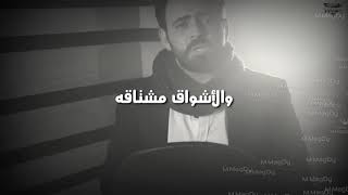 كل يوم نتلاقى | تامر عاشور | بصوت أحمد ورشان