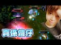 慕容LOL『真係傻仔黎』