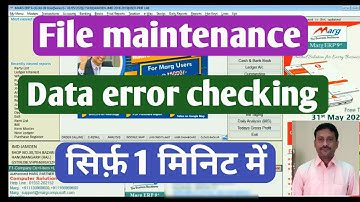 मार्ग सॉफ्टवेर में डाटा प्रॉब्लम SOLVE सिर्फ 1 मिनिट  में  |  marg so error checking for updates