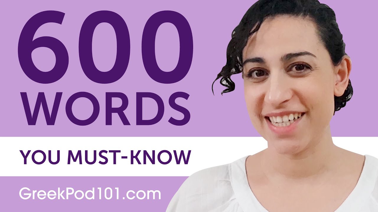 600 Words Every Greek Beginner Must Know