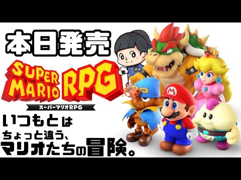 楽しいバイエル併用　スーパーマリオRPG 楽しいバイエル併用 スーパーマリオRPG 楽しいバイエル併用