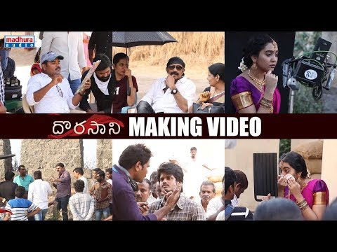Dorasaani Making Video | Anand | Shivathmika | KVR Mahendra