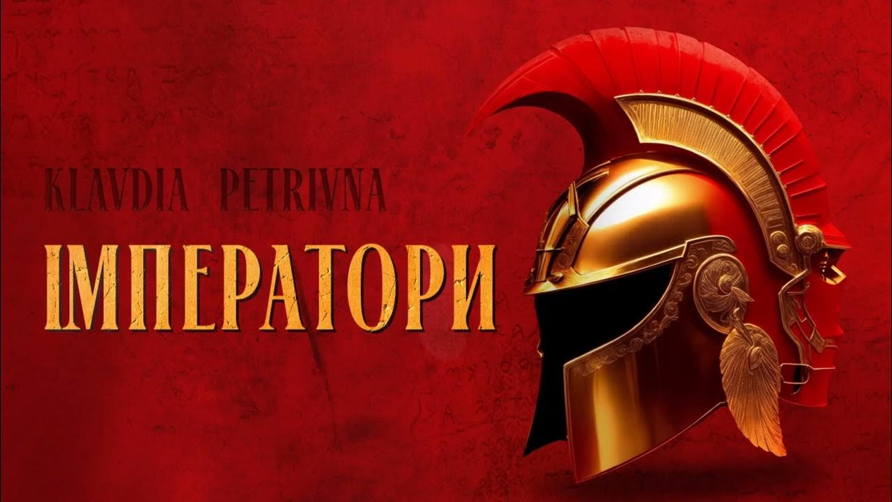 Klavdia petrivna amphiphil remix. Romanova певица рэп. Klavdia petrivna amphiphil remix. Lonely klavdia. Klavdia petrivna amphiphil remix.