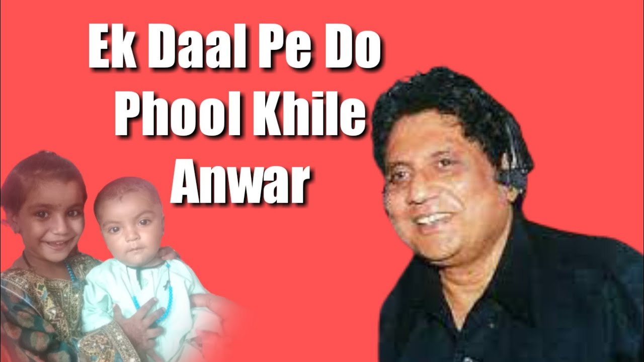 Ek Daal Pe Do Phool Khile | Suhaag | Anwar - YouTube