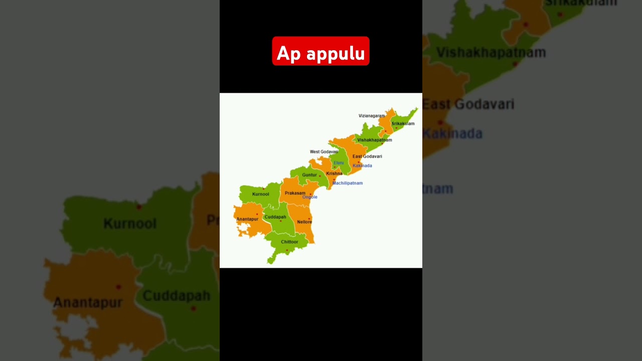 Ap appulu 23-24 financal year 