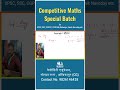 Competitive Math's Special Batch | CG PSC | YAVAPAM | #shortvideo #maths #shorts #velocityeducation