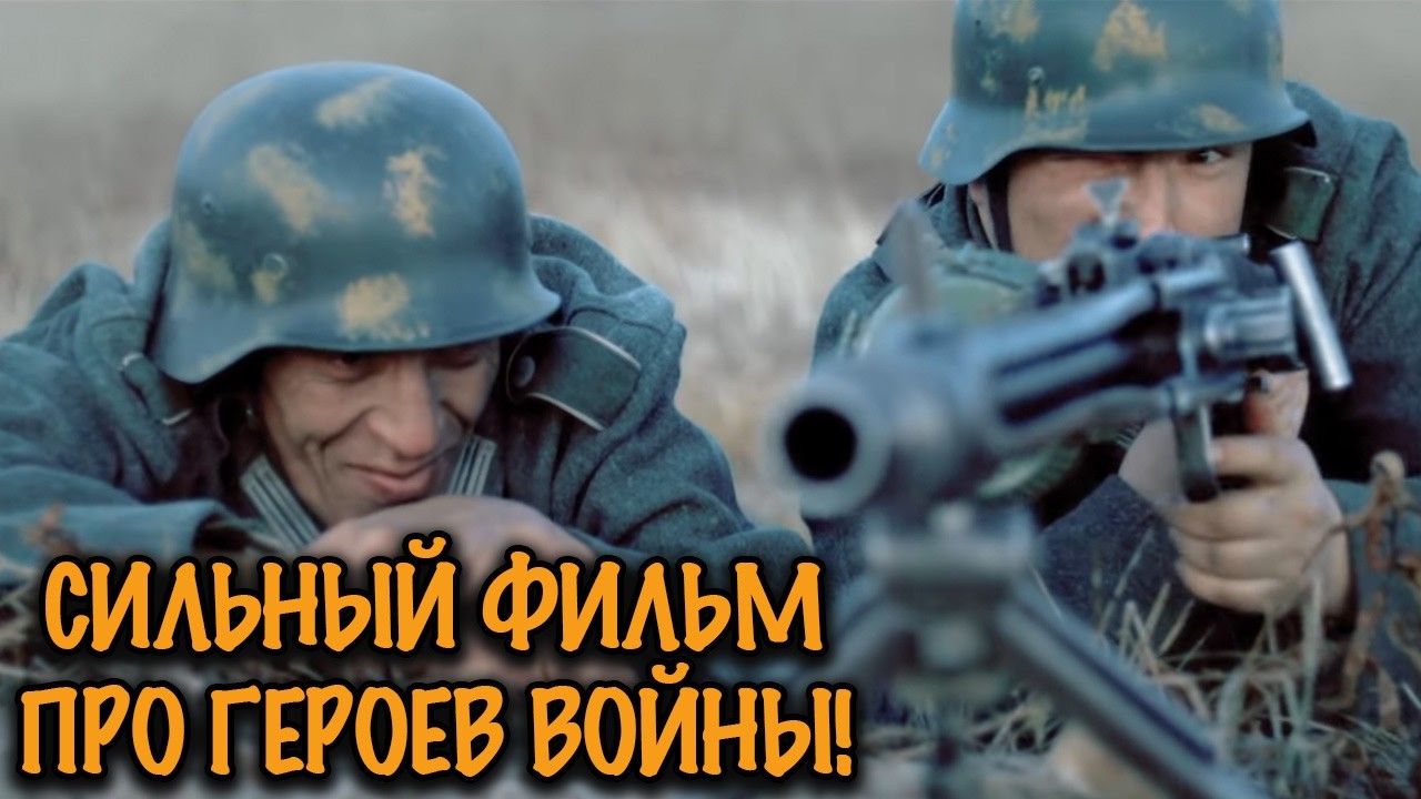 THE FIRST BATTLE OF A YOUNG SOVIET SNIPER! A GRIPPING WAR FILM!
