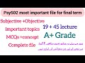 Psy502 final term preparation 2026/psy502 important topics for final term/psy502 short lecture