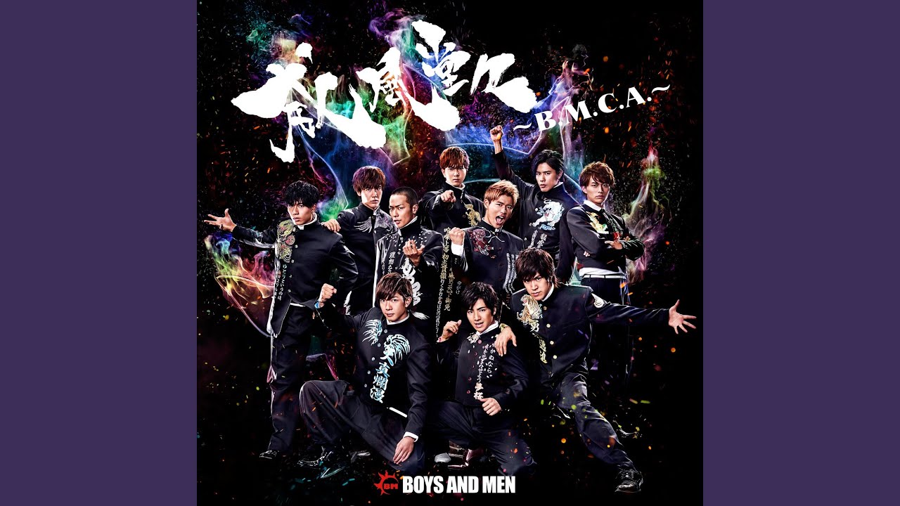 Suga Suga Candy (Makoto)