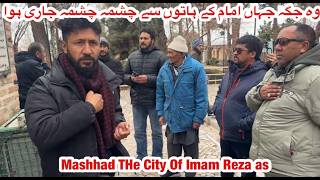 Kadamgah E Imam Reza as | Mashhad | Qom | Kargil | Ziyarat | |Isfahan | | Ziyarat | Karbala