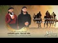 جديد دحية حراج فؤاد ابو بنيه خليل الطرشـان محمد المزارعة 2022 