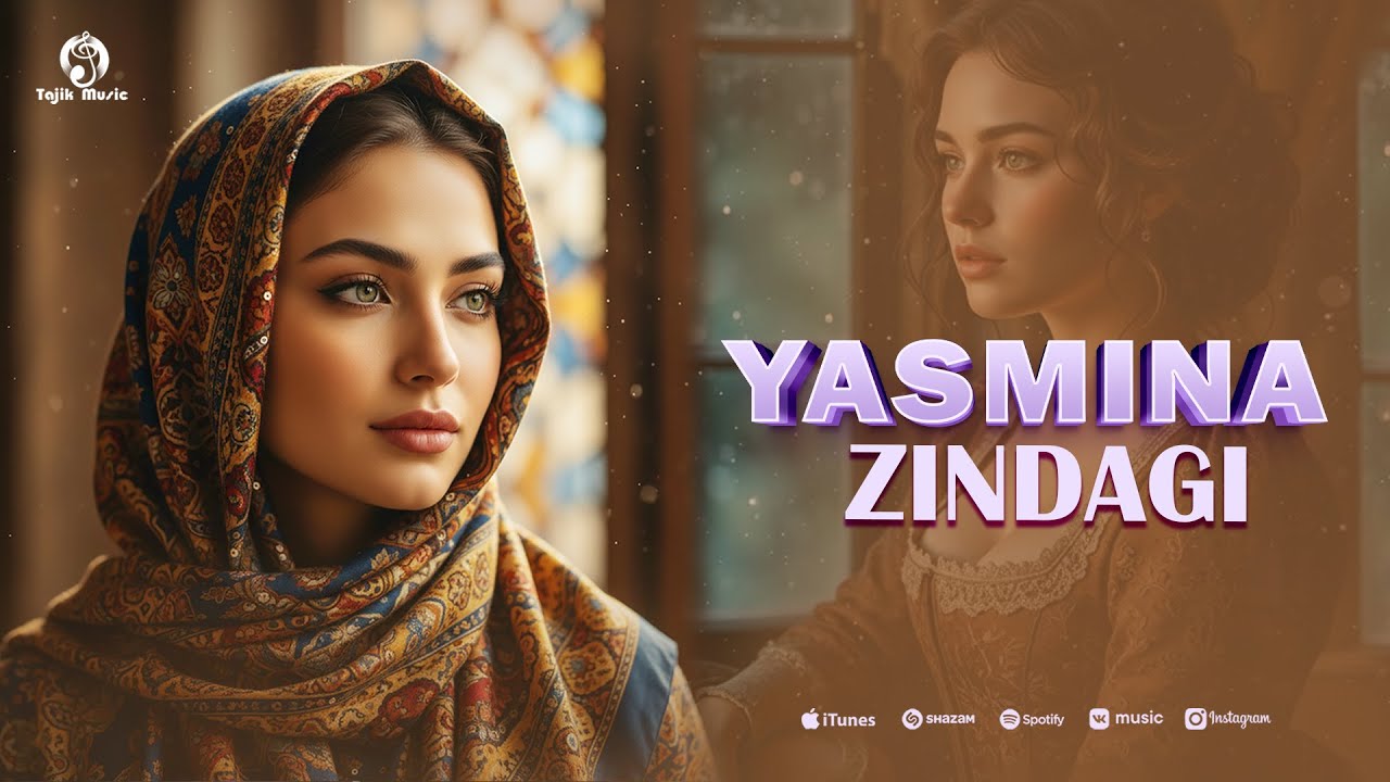 Guarda Yasmina - Zindagi (🔥New Xit Music 2025) / Ясмина - Зиндаги дард асту марг аст su YouTube Guarda Yasmina - Zindagi (🔥New Xit Music 2025) / Ясмина - Зиндаги дард асту марг аст su YouTube