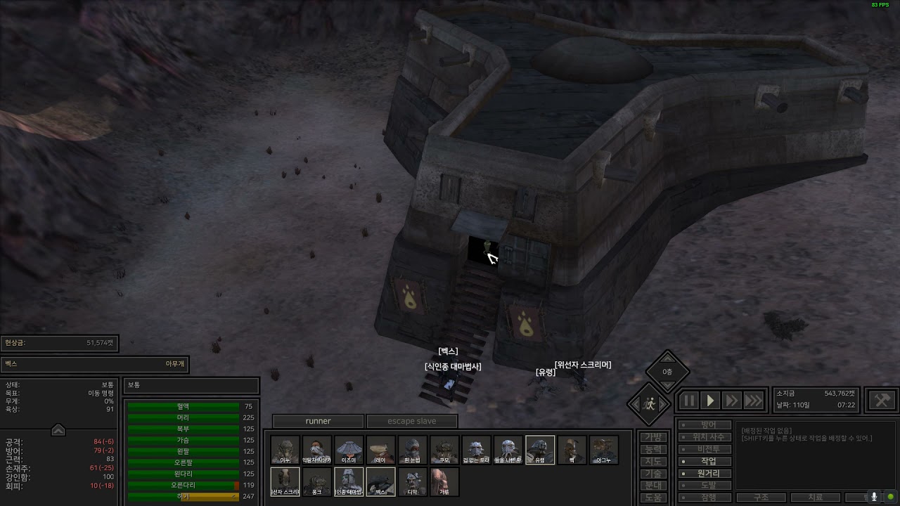 [kenshi] holy nation Okran's Shield defeat