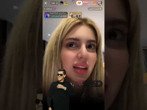 نارو و مكس اكسبلور ترند نارو     العراق قطر دبي   مكس ضحى