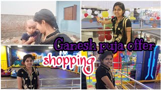 shopping in mall at  Chhattisgarh korba  ??? .. Ganesh puja offer ..  daily blogs  shopping blogs.
