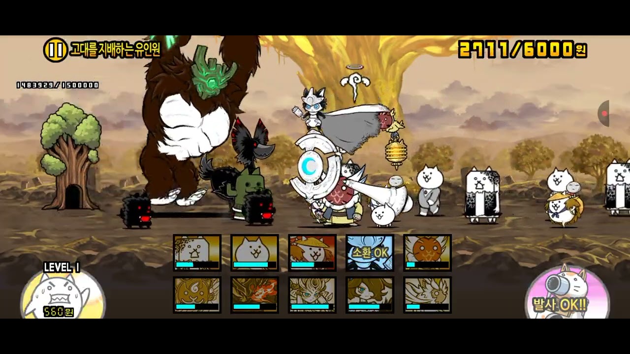 원숭이vs 루노. 1