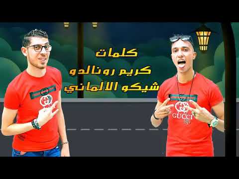 مهرجان قلبي بيوجعني محتاج حد يدلعني نجوم منطى 2021
