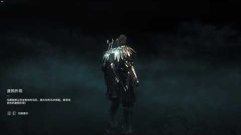 a very scary sound when loading in Assassin