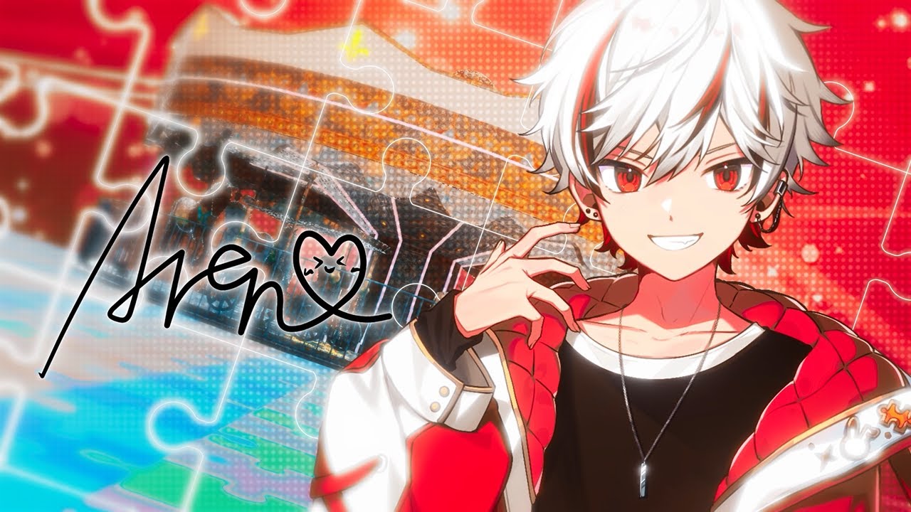 自己紹介】あれん / ピスパレ【新人歌い手グループ】 - YouTube