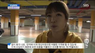 모닝와이드 131015 #7(5)