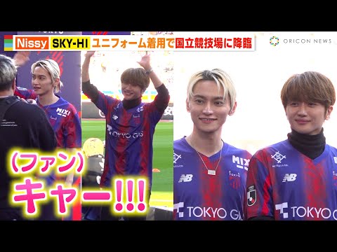 Nissy＆SKY-HI、2人揃って“サッカーの聖地”降臨にファン熱狂！ユニフォーム着用で大興奮「光栄の極みです」 『劇場版ブルーロック -EPISODE 凪-』公開記念トークショー