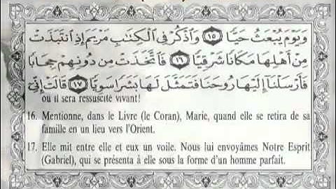 عبد الباسط عبد الصمد تلاوه نادره لسوره مريم روعه.flv