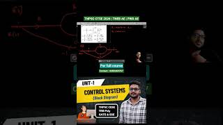TNPSC CTSE 2026 - EEE &amp; ECE - Control Systems #4  #shorts #tnpsc #tnpscctse #tnpscae #pwdae #tnebae