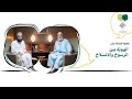 الهوي ة بين الرسوخ والانسلاخ مع د أبو زيد الإدريسي بودكاســت عــوالــم 13