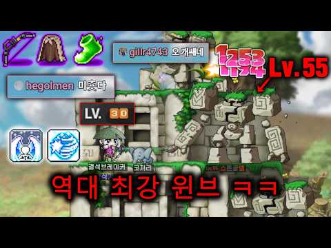 템 싹 다 직작하는 쌀먹윈브 ㅋㅋㅋㅋㅋ