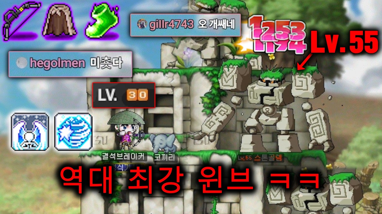 템 싹 다 직작하는 쌀먹윈브 ㅋㅋㅋㅋㅋ
