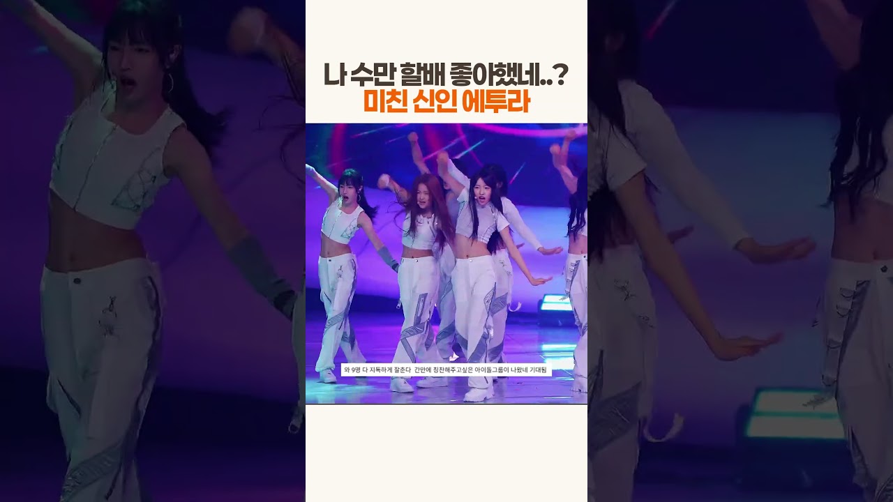 사람 보는 눈은 진짜 뒤지게 좋은 할배