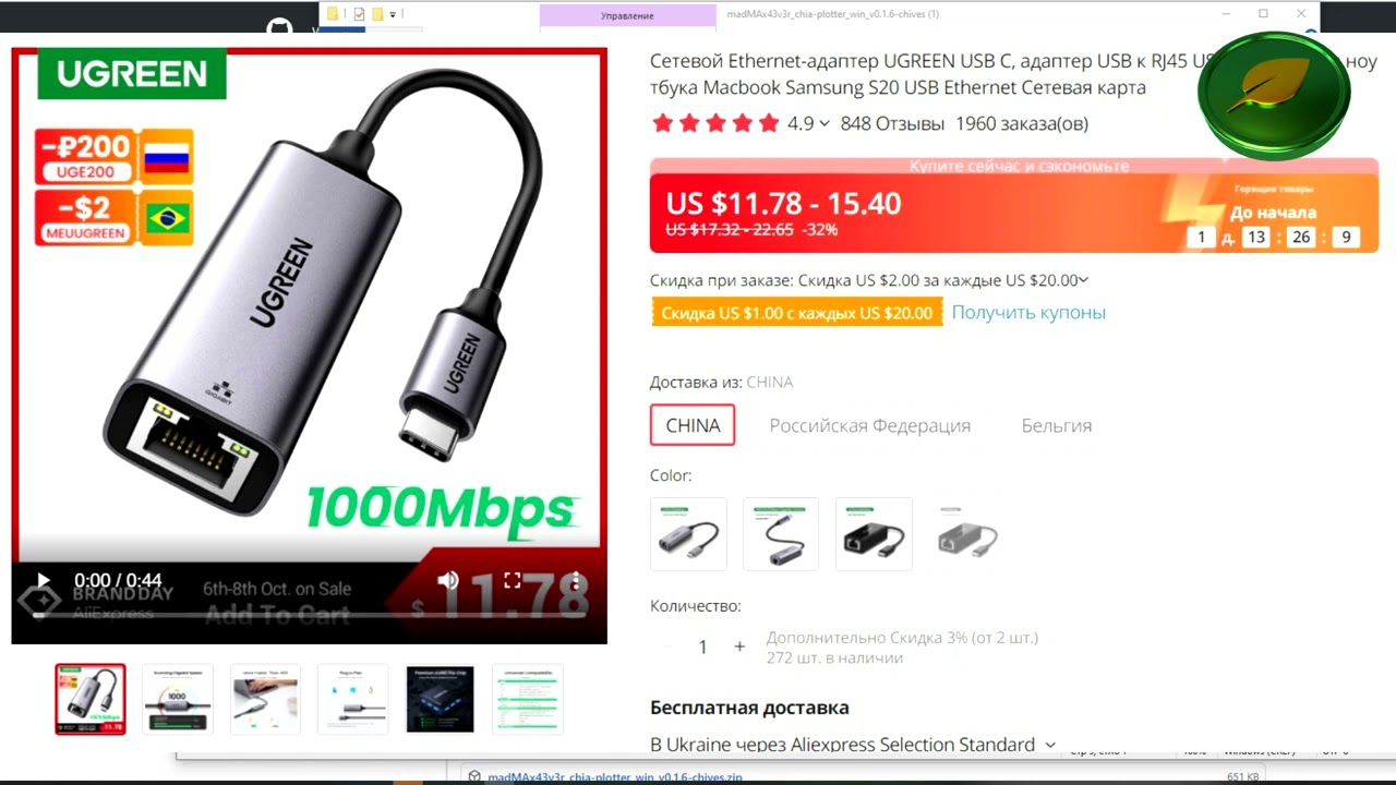 ИНСТРУКЦИЯ по Chives как создавать плоты в медмакс плоттер от А до Я