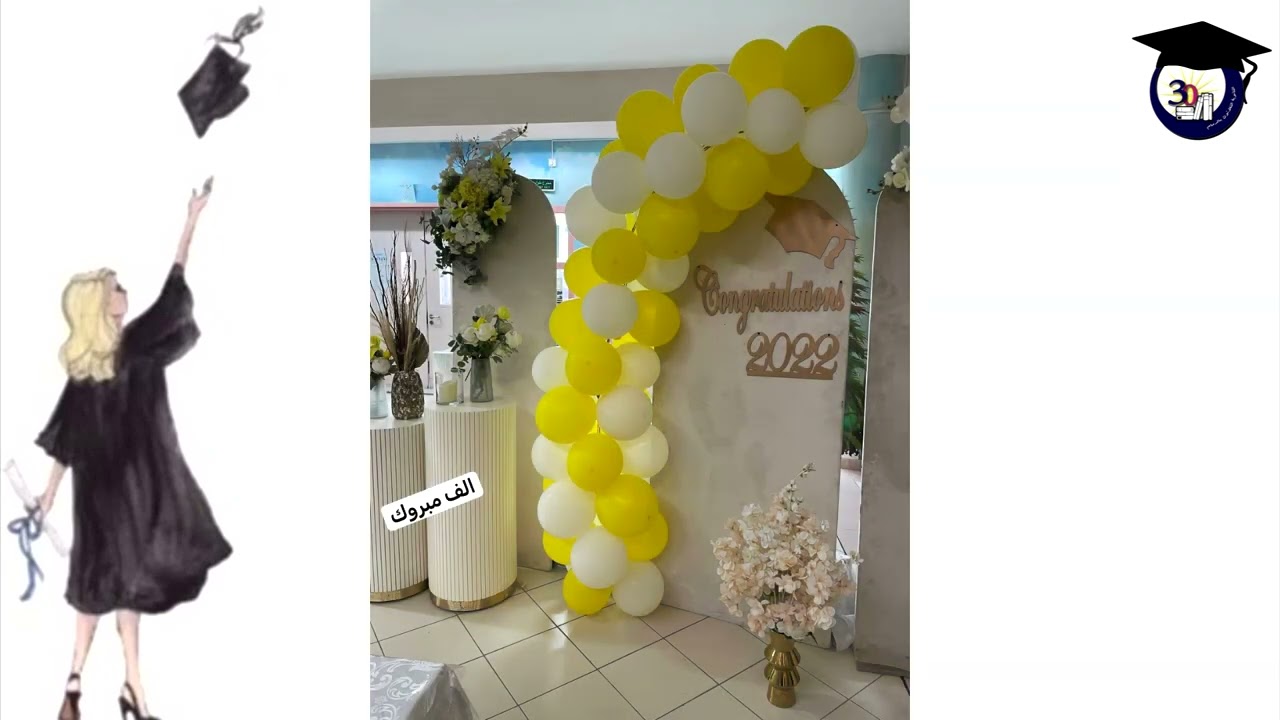 طالباتي 2022 الثانوية الثلاثون بالدمام