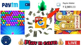 ||💰 Play 🍬 candy crush saga and bubble shooter and earn🤑 money 🤑|| Game Gully pro app📲 || 2020 screenshot 2