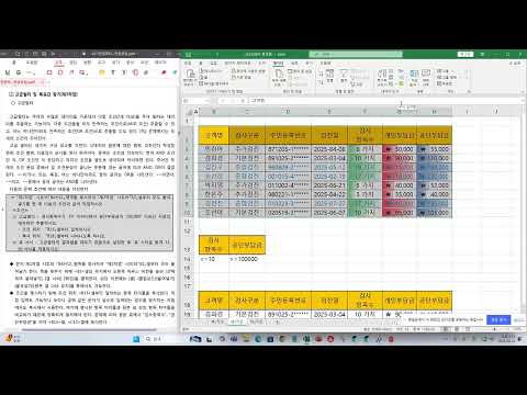 AI기반컴퓨터활용 05