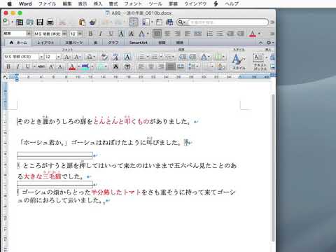 A03 脚注、文末脚注を解除する(Word→InDesign) hqdefault