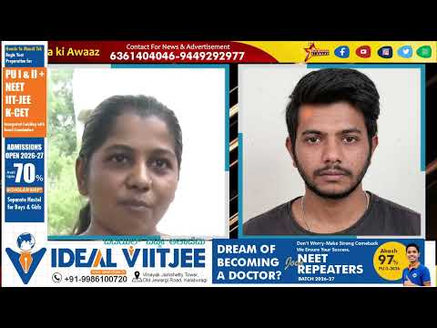 Engineering Graduate Found Dead; Son of Commercial Tax Officer Suspected to Have Di@d by Suic@de